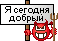 Admin v duhe
