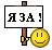 ß çà
